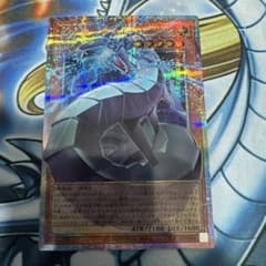 LOCR 機光竜　サイバー　ドラゴン オーバーフレーム プリシク