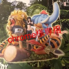 ワンピース　デスクトップリアルマッコイ 02のサムネイル