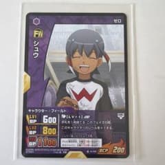 初回限定版DVD 特典カード イナズマイレブンGO シュウ 白竜 カード