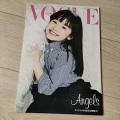 VOGUE 2012年5月号別冊付録　芦田愛菜 芦田愛菜 VOGUE JAPAN 2012年5月号別冊付録 - メルカリ