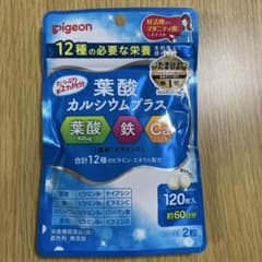Pigeon 葉酸　サプリメントのサムネイル