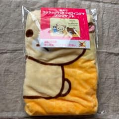 우송료 포함 처분 세일 리락쿠마 & 차이로이 코그마 담요
