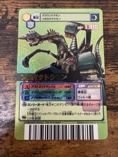 K*o様 デジモンカードα ブレイクドラモン 香港版 緑背景 希少 - メルカリ