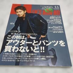 MEN'S NON-NO 2015年11月号 佐藤健 - メルカリ