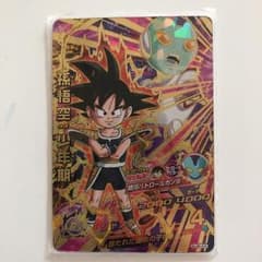 【まーちんさん専用】ドラゴンボールヒーローズ 星4 孫悟空:少年期のサムネイル