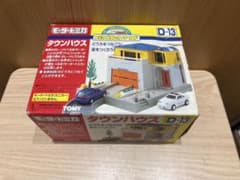TOMY モータートミカ タウンハウス D-13 - メルカリ
