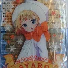 ごちうさ シャロ クリアホルダーのサムネイル