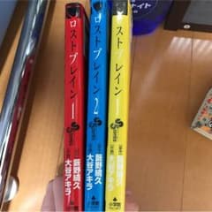 ロストブレインのサムネイル