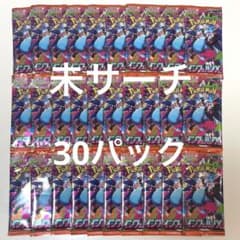 ポケモンカードゲーム インフェルノX 未開封バラ 30パック　未サーチ 新品未開封】インフェルノX 30パック ポケモンカード バラ ポケカ④