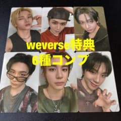 BOYNEXTDOOR HOME Weverse特典 トレカ 6種コンプ - メルカリ