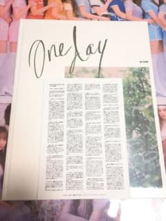 IZONE 写真集 onedayのサムネイル