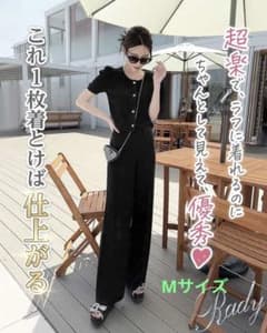 レディ　Rady  リブニットセットアップ　セットアップのサムネイル