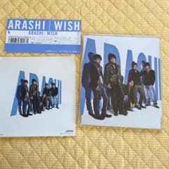 まーちい様専用 嵐 WISH 初回 帯ステッカーつきのサムネイル