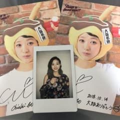 m❤︎様専用　2/29までの購入厳守のサムネイル