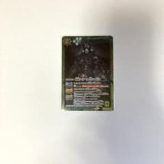 バトスピ 仮面ライダー 最高の相棒 CP01 仮面ライダーBLACK SUNのサムネイル