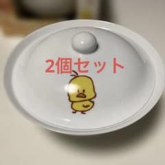 2個セット❗️日清　チキンラーメン 白いフタ付きどんぶり ひよこちゃんのサムネイル