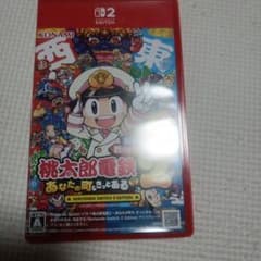 桃太郎電鉄 あなたの町できっとある Nintendo Switch2のサムネイル