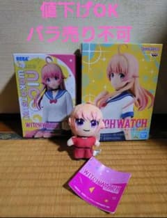 TVアニメ『ウィッチウォッチ』 フィギュア-若月ニコ-