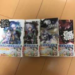 ダンジョンに出会いを求めるのは間違っているだろうか 全11巻のサムネイル