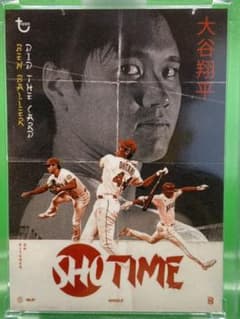 大谷翔平 『リアルニ刀流/ショータイム』ToppsProject70カード454 大谷翔平 『リアルニ刀流/ショータイム』ToppsProject70カード454