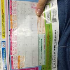 ローソン スヌーピーフェア スヌーピーシールのサムネイル