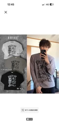 ごっそん様専用radiant fallett sheer tops らんくんのサムネイル