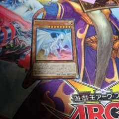 白き霊龍のサムネイル