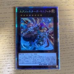 エクソシスターズマニフィカ  プリズマ　プリシクのサムネイル