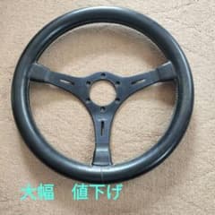 ☆MOMO3本スポーク ステアリング☆直径350㍉☆ロニー・ピーターソン