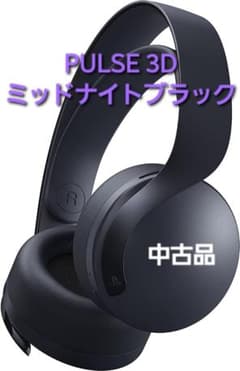 pulse3dワイヤレスヘッドセット　ミッドナイトブラックのサムネイル