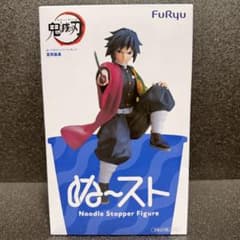 鬼滅の刃 冨岡義勇 ぬーどるストッパーフィギュア - メルカリ