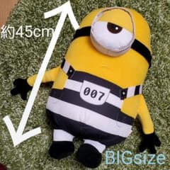 미니언즈 봉제인형 큰 죄수복