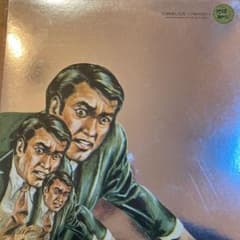 コーネリアス　96/69 地球あやうし　レコードのサムネイル