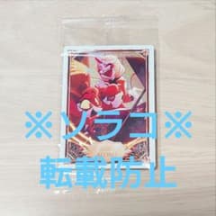 d*7様 【公式正規品】ハズビンホテル プロモカード PR-10 SING AL