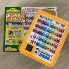 学研のあそびながらよくわかる あいうえおタブレットのサムネイル