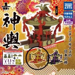 神輿のサムネイル