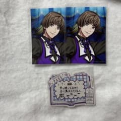 うたプリ ASSDMS ブロマイド 鳳 瑛二のサムネイル