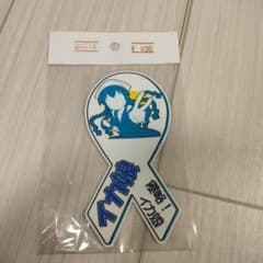 侵略！イカ娘 ステッカーのサムネイル