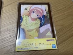 一番くじ 五等分の花嫁 ～祝福の門出～　中野一花　F賞