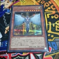 オネスティネオスのサムネイル