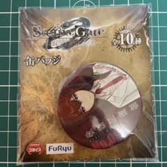 STEINS;GATE 0 牧瀬紅莉栖 缶バッジ プライズ - メルカリ