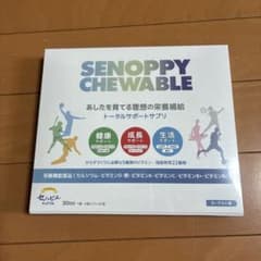 セノッピーチュアブル 新品　30日分のサムネイル