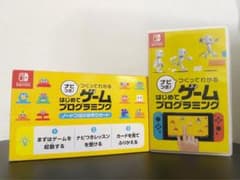 ナビつき！ つくってわかる はじめてゲームプログラミングのサムネイル