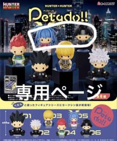 かや様 専用のサムネイル