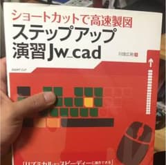 教科書のサムネイル