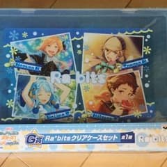 あんスタ一番くじ G賞Ra*bitsクリアケースセットのサムネイル