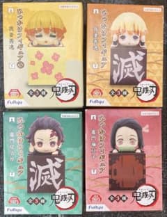 新品未開封 ひっかけフィギュア 鬼滅の刃 4個セット - メルカリ