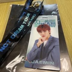 NCT DREAM 키 홀더 JAEMIN