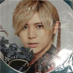 山田涼介団扇のサムネイル