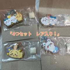 ちいかわ クッキーチャームコット2 セットのサムネイル